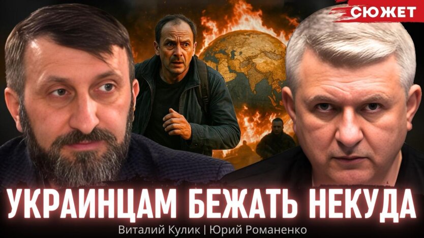 Захід більше не є безпечним притулком: експерти про нову реальність для українців