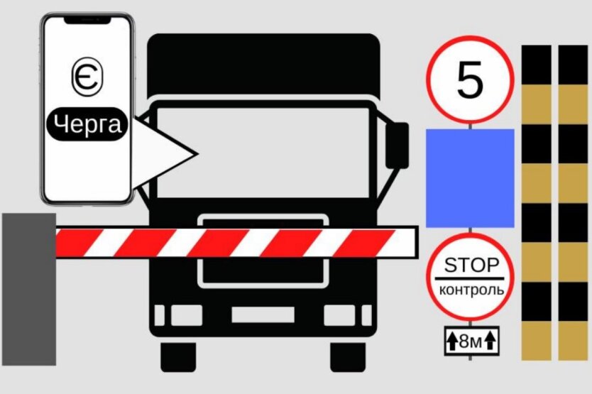 З 10 вересня змінюються правила кордону для перевізників: що скасували