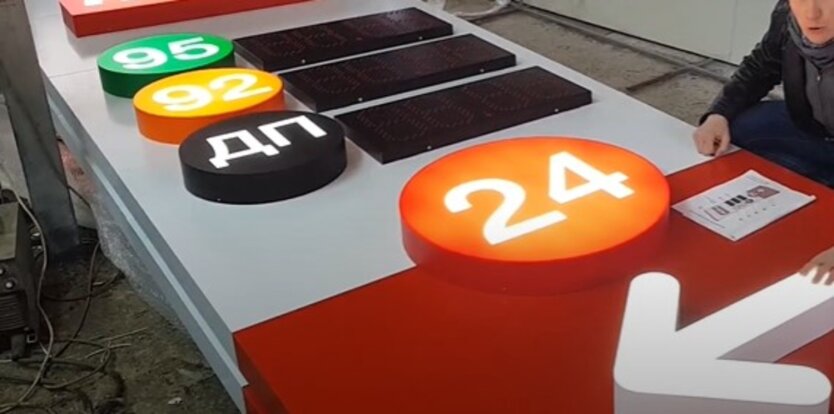 Ukraińcom pokazano, jak różnią się ceny benzyny, oleju napędowego i autogazu w obwodach kijowskim i odesskim: gdzie tankować taniej