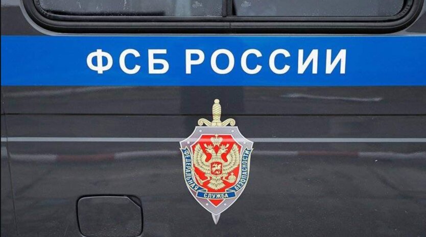 Росія вводить контроль ФСБ над наукою: що тепер заборонено вченим