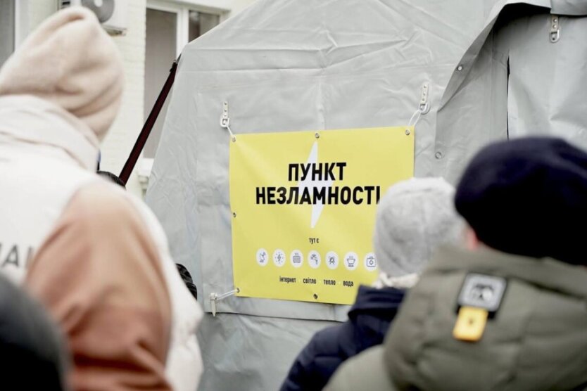 В Украине действует более 13 тысяч Пунктов незламности: как найти ближайший