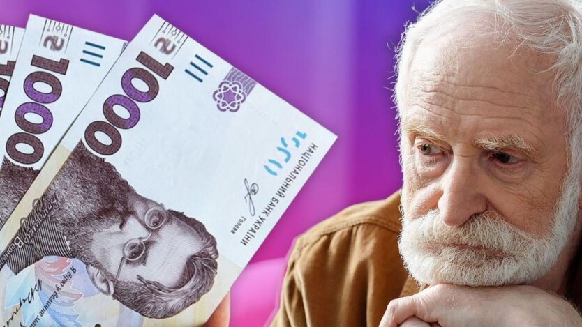 Пенсии в Украине вырастут в 2026 году: что обещает правительство и какие риски