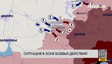 Росіяни за добу втратили 850 солдатів: карта бойових дій на 30 серпня