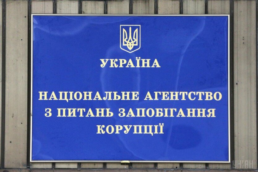 НАЗК запустив Реєстр прозорості: як тепер працюватиме лобіювання в Україні