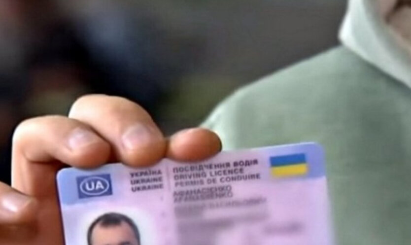 Українські водійські права втрачають чинність у Польщі: що робити з 1 жовтня
