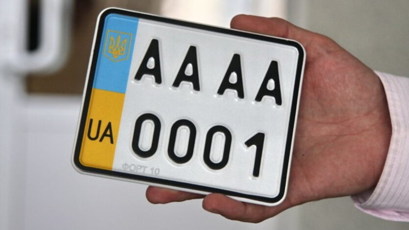 Schöne Nummernschilder für Autos in der Ukraine: Wer erhält sie kostenlos