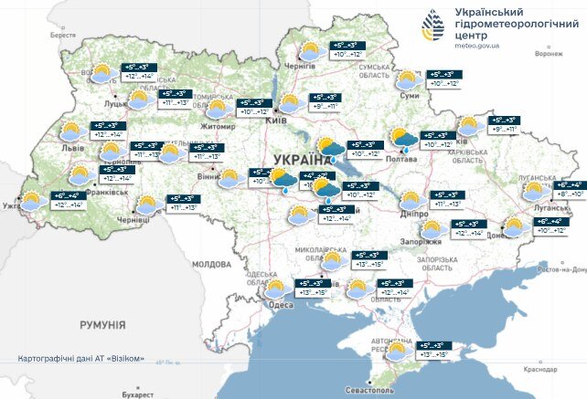 Погода 22 октября: где в Украине пройдет дождь и когда ожидать потепления