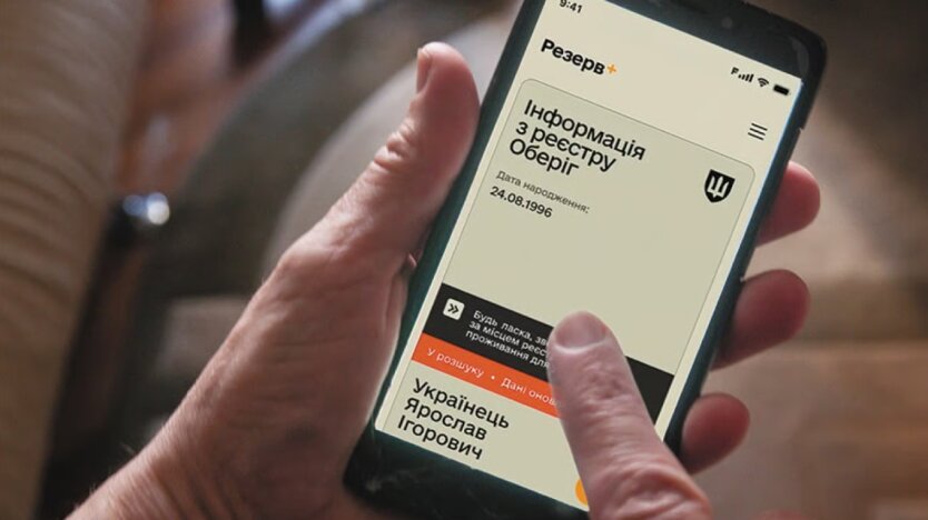 Штраф не снимает с розыска: кому не поможет уплата нарушений