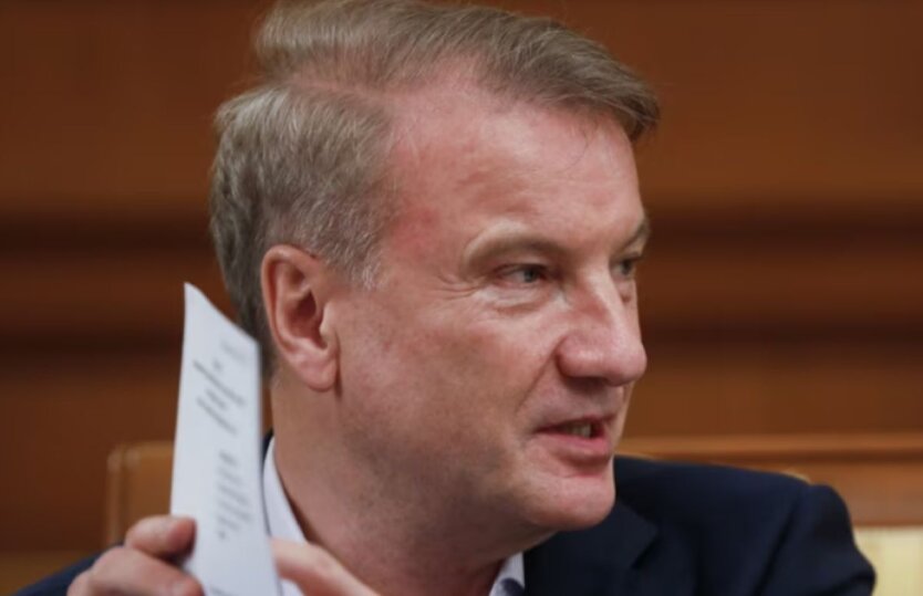 Російська економіка потрапила в стагнацію: Греф заявив про падіння до нуля