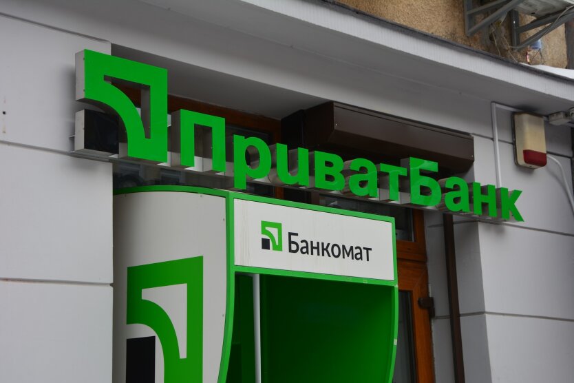 ПриватБанк напомнил клиентам о важных изменениях с переводами: все начнется 1 июня