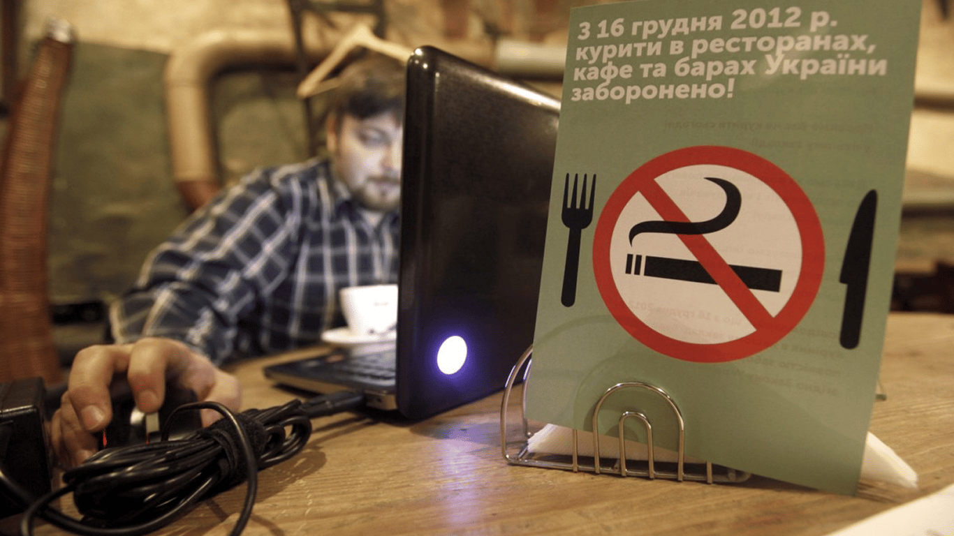 Заборона на куріння з 2026 року