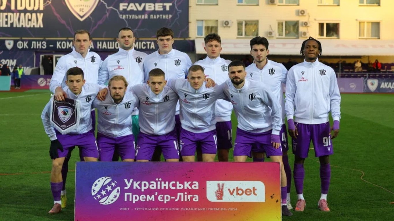 Трансферний бан для українських клубів