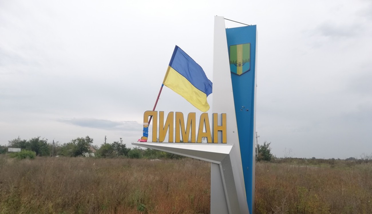 ЗСУ знищили РСЗВ противника