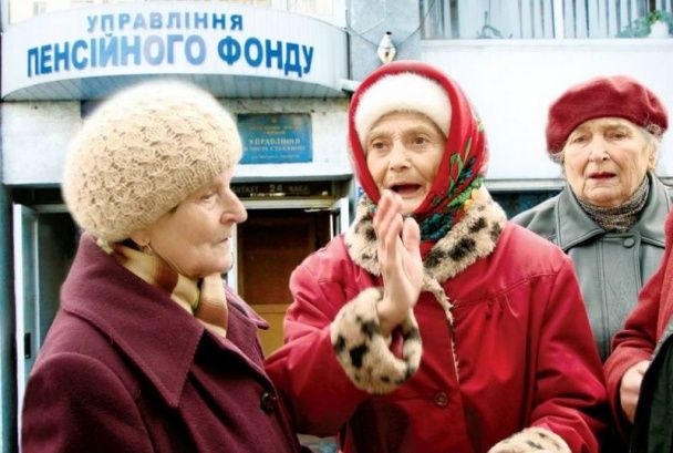 Черга в Пенсійному фонді Києва