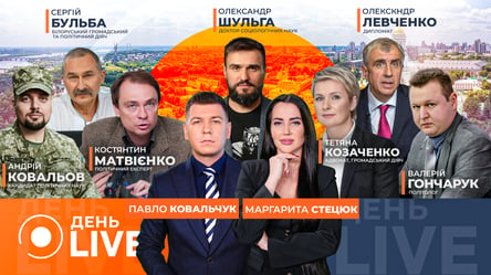 Зеленський оголошує про переговори