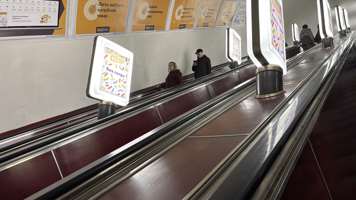 Метро 2026: доплата за багаж