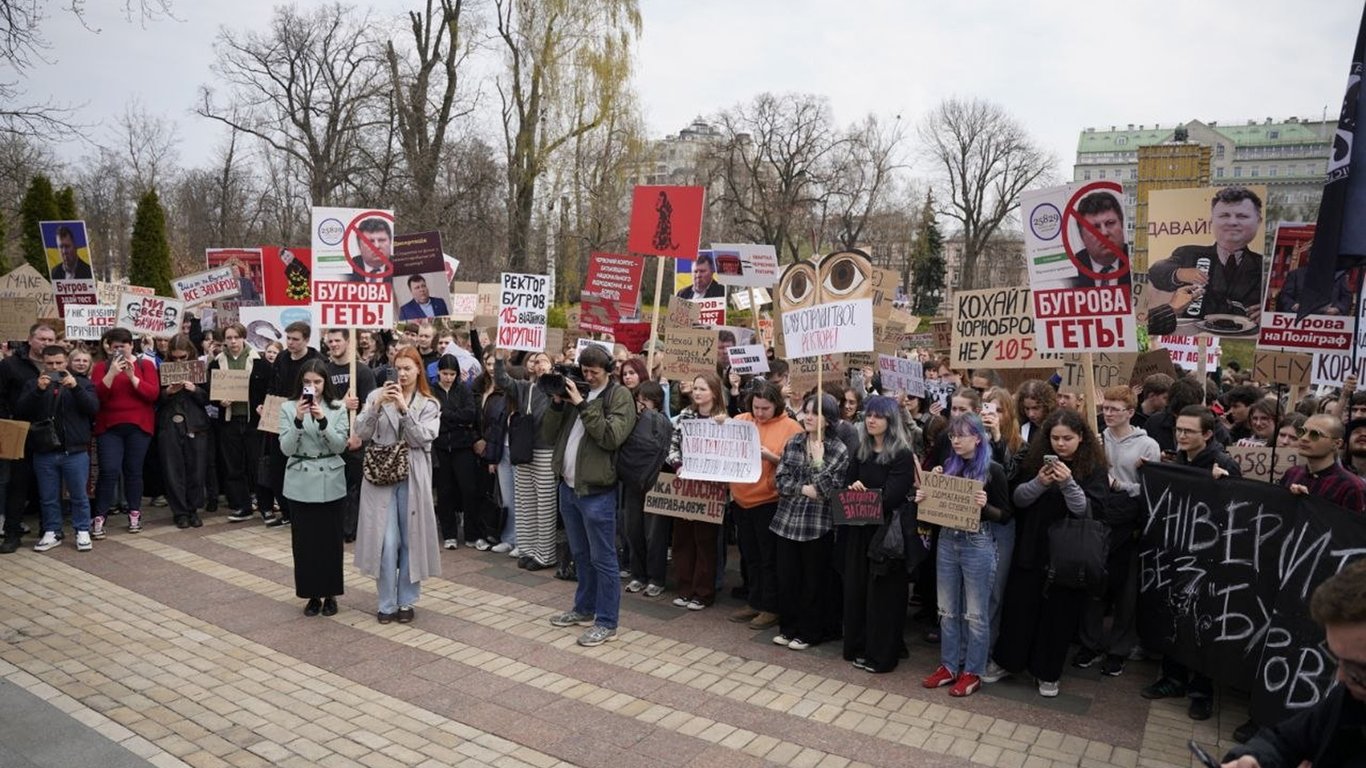 Студенти протестують через скандал