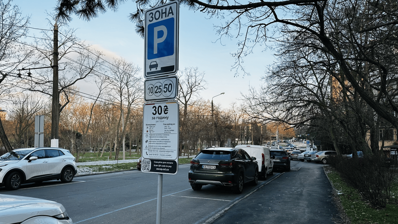 Стоимость и штрафы за парковку в Одессе: актуальные тарифы на 2025 год