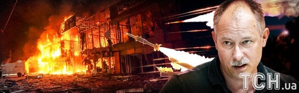 Russia strikes Kyiv with missiles: expert explains the purpose of the attack