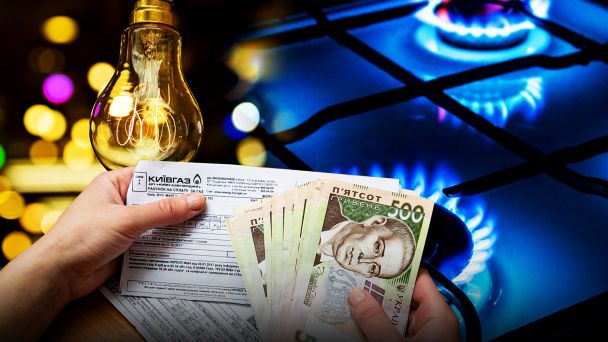 Економія на комунальних послугах
