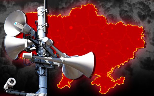 Повітряна тривога по всій Україні