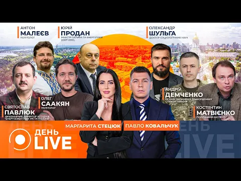 Марк Рютте обговорює військову техніку