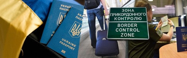 EES запрацював на кордоні з ЄС: що змінилося для українців