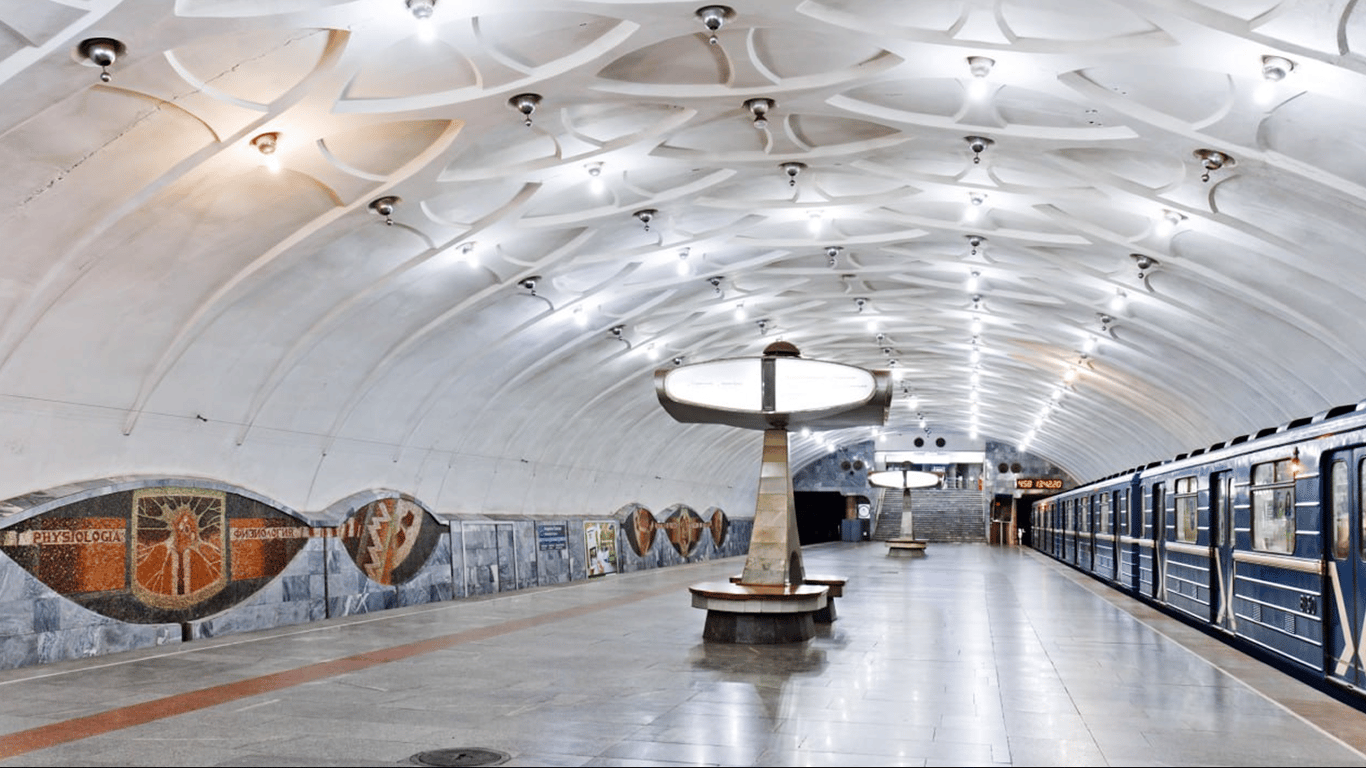 Станції метро Харкова перейменовано