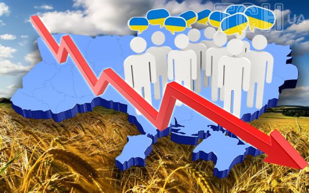 Графік зменшення населення України