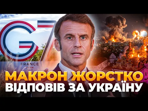 Зеленський на саміті G7