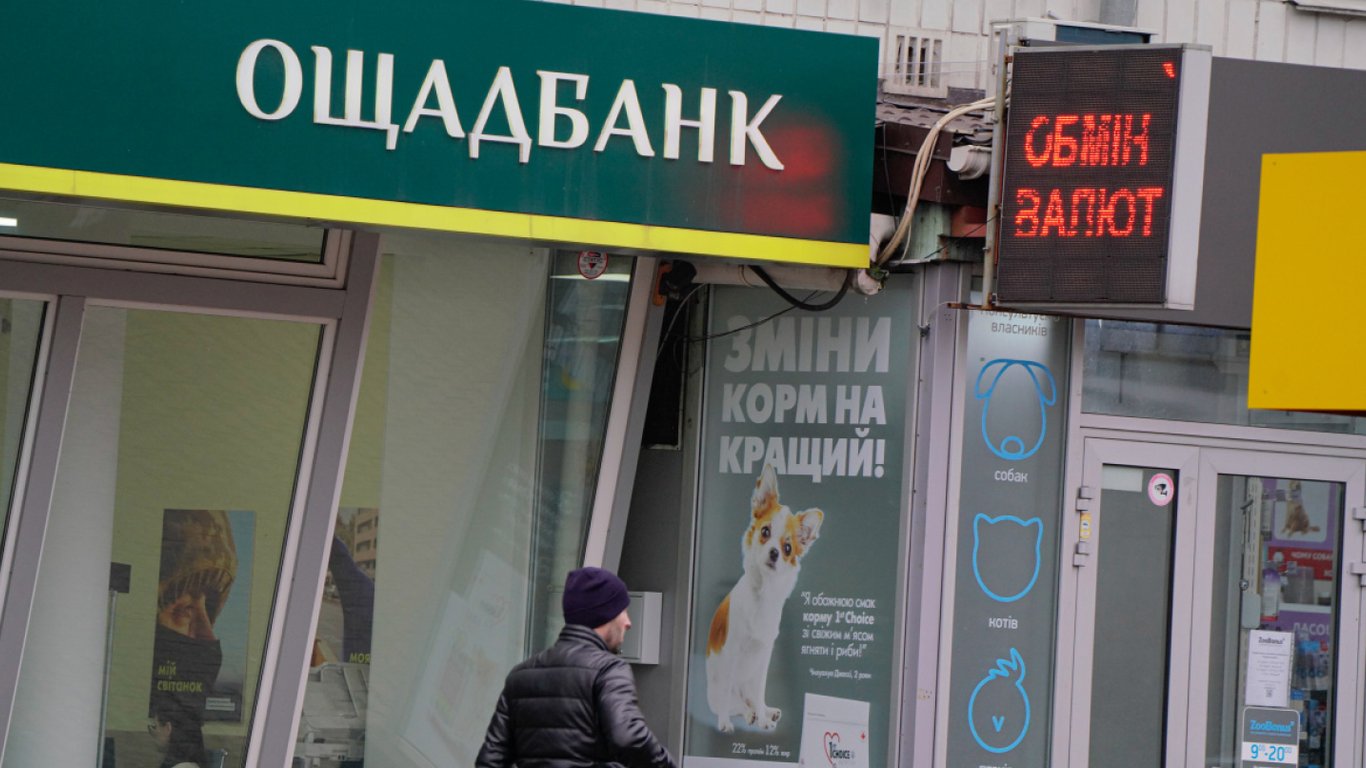 Ощадбанк блокує рахунки ВПО