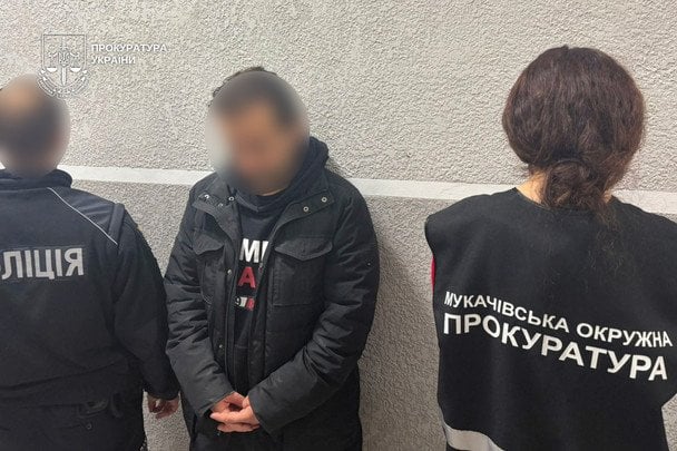 Затримання підозрюваного у злочині