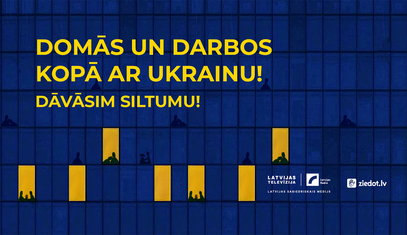 Латвія допомагає Україні генераторами