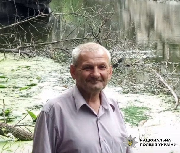 Пятый день ищут пропавшего пенсионера в Киевской области: полиция объявила приметы