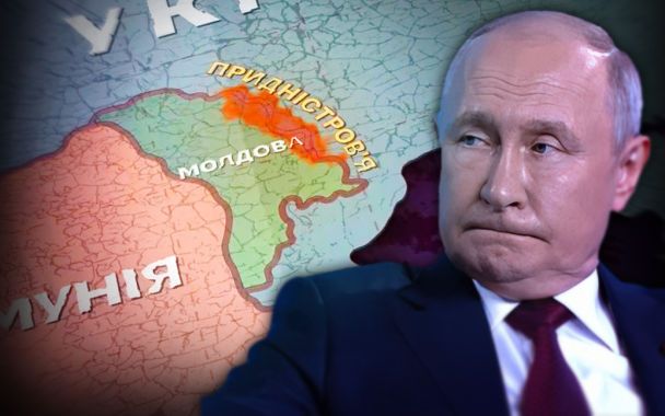 Допомога Україні в деокупації Придністров’я