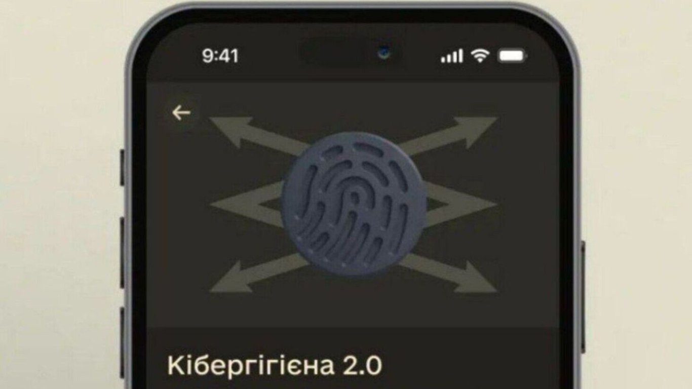 W aplikacji 'Armia+' dostępny już kurs o cyberbezpieczeństwie dla żołnierzy