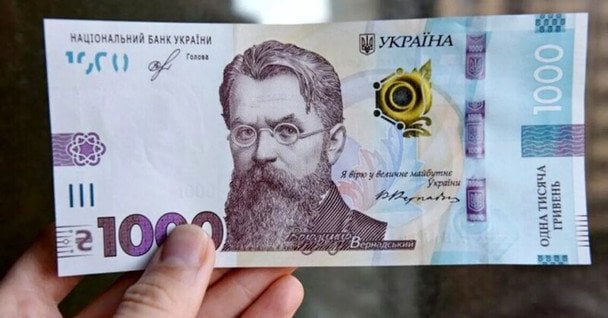 Февраль — последний месяц для траты 1000 гривен, полученных в отделениях Укрпочты