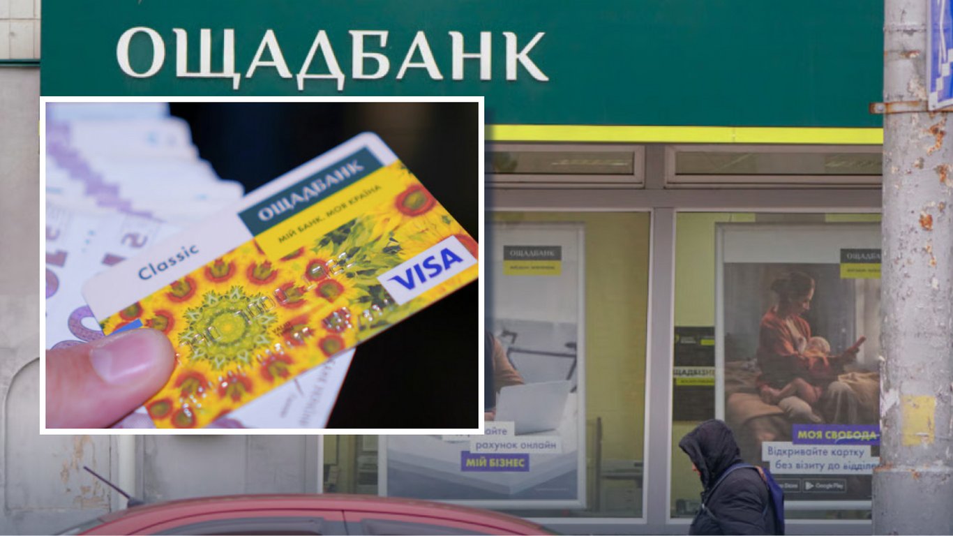 Неиспользуемый счёт в Ощадбанке: как избежать скрытых комиссий