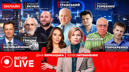 Переговорна команда України в ОАЕ