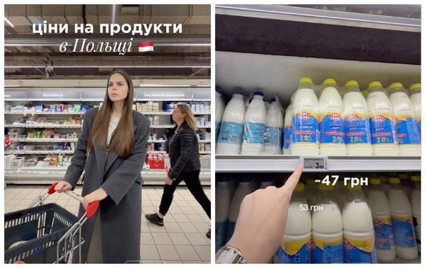 Сравнение уровня жизни: Польша и Украина в 2026 году через призму цен и доходов