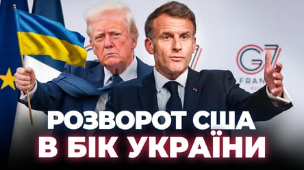 Трамп змінює думку про Україну