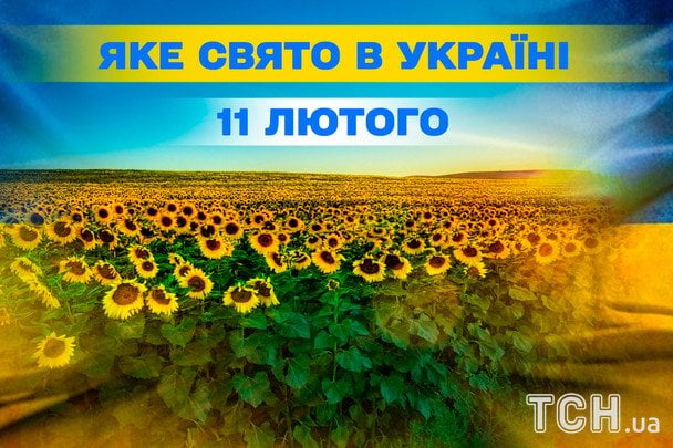 Святий Власій, покровитель тварин