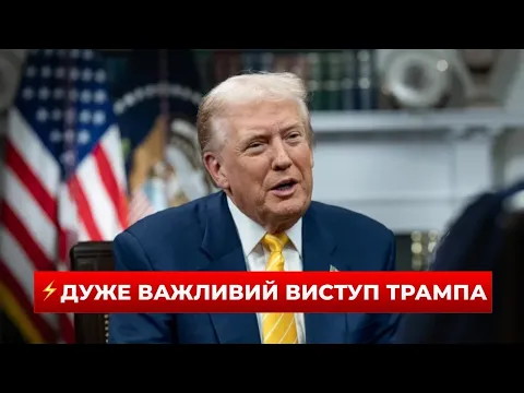 Dlaczego Trump wyznaczył właśnie 4 lipca jako datę zakończenia wojny na Ukrainie?