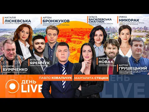 Резервні маршрути між Дніпром і Запоріжжям