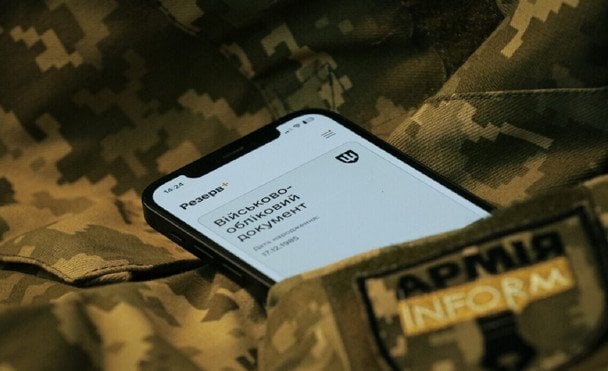 «Резерв+» запускает электронную очередь: военнообязанные могут записаться в ТЦК онлайн