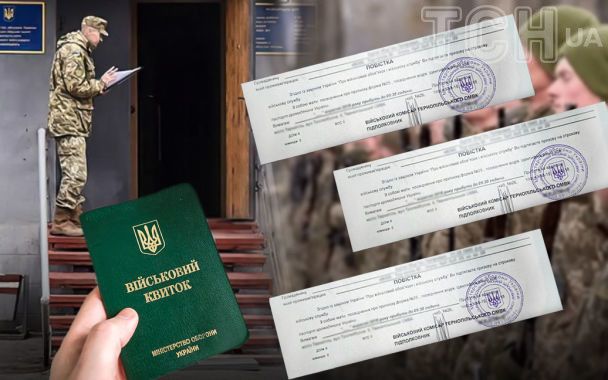 Мобільні групи оповіщення в Вінниці