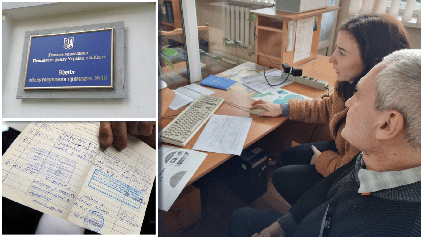 Ostatni termin na przeniesienie papierowej książeczki pracy do sieci: 10 czerwca 2026
