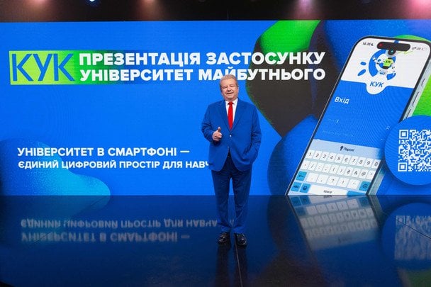 Uniwersytet Kultury uruchomił Uniwersytet w smartfonie: asystent AI i wszystkie usługi