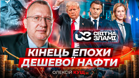 Рекордні ціни на пальне в Європі