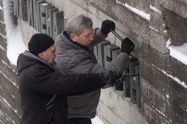 Проблема деколонізації в музеї